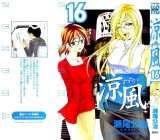 BUY NEW suzuka - 134733 Premium Anime Print Poster